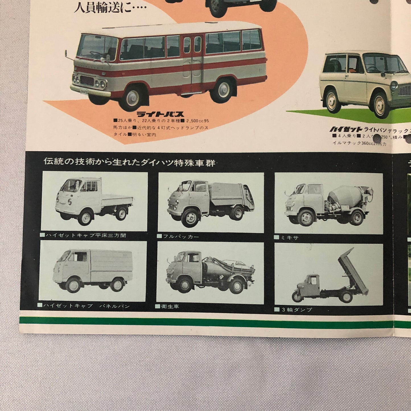 Vintage Daihatsu Car Truck Sales Brochure Catalog Japanese JDM 1000 GT 800 +