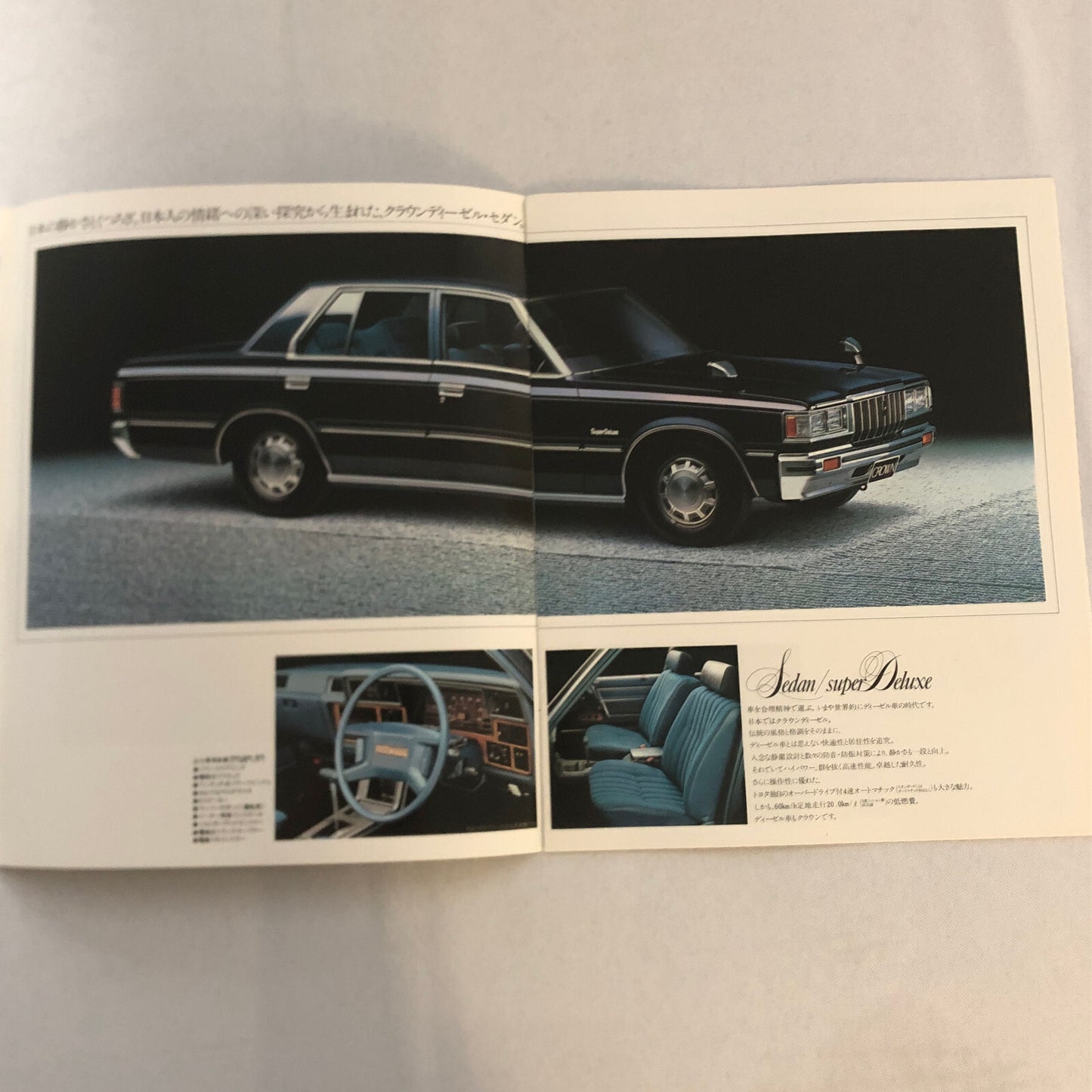 Toyota Crown Diesel Car Sales Brochure Catalog Vintage Japanese Text JDM Wagon +