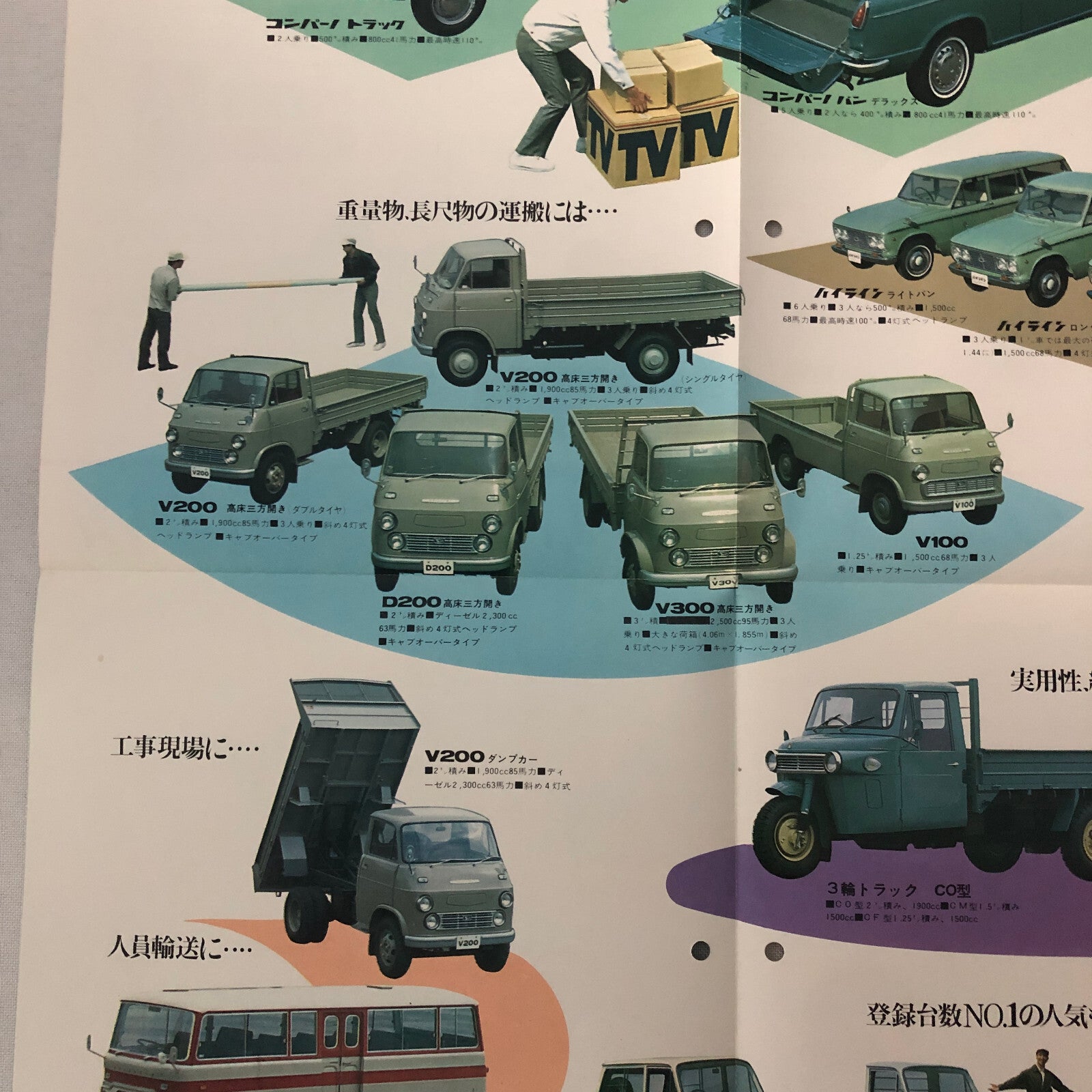 Vintage Daihatsu Car Truck Sales Brochure Catalog Japanese JDM 1000 GT 800 +