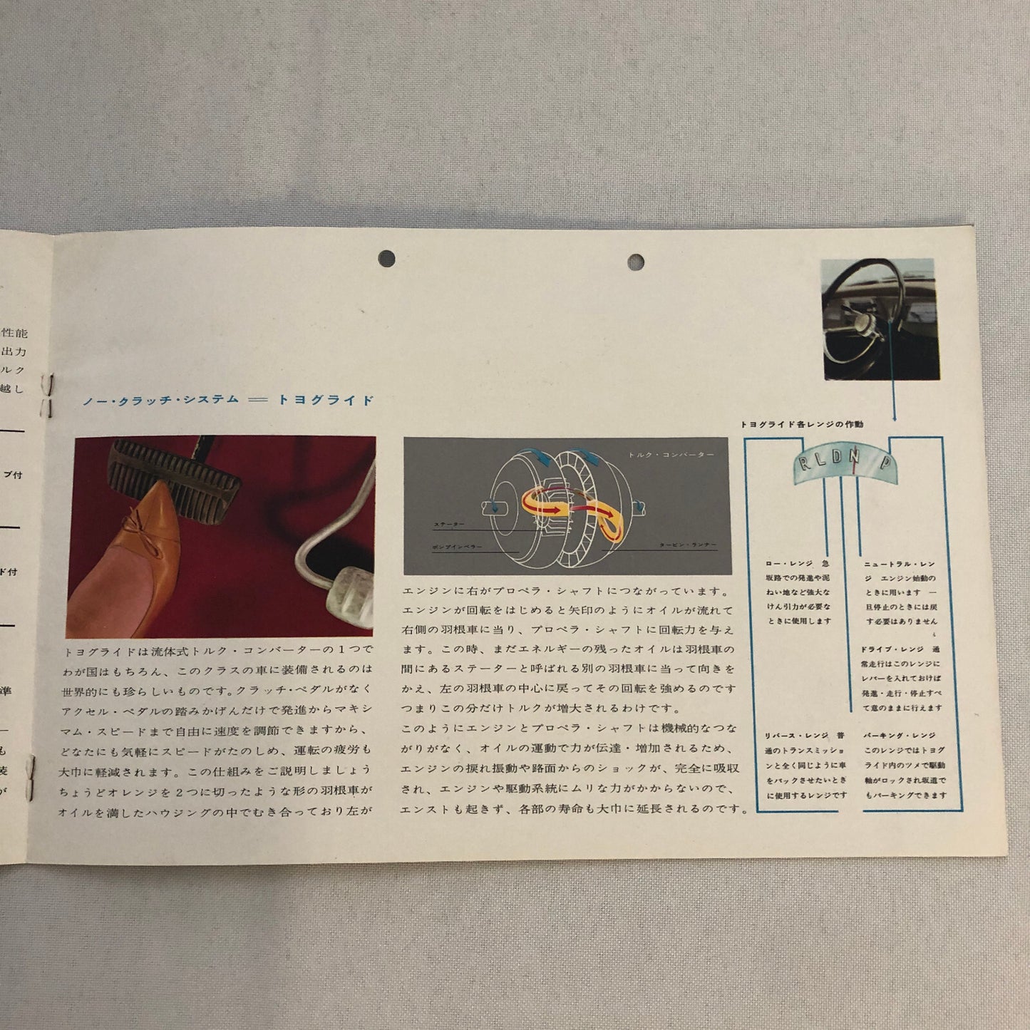 Vintage Toyota Toyopet Crown 1900 Deluxe Car Sales Brochure Catalog Japanese JDM