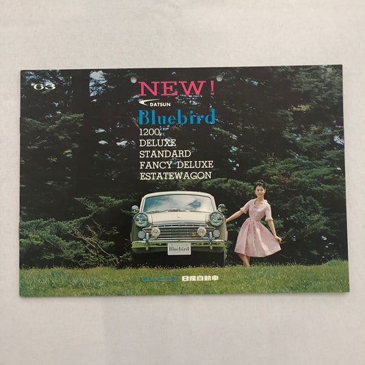 Vintage 1963 Datsun Bluebird Car Sales Brochure Catalog Japanese JDM Nissan