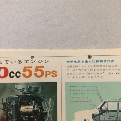 Datsun Bluebird Sales Brochure Catalog Japanese JDM Sports Sedan Station Wagon +