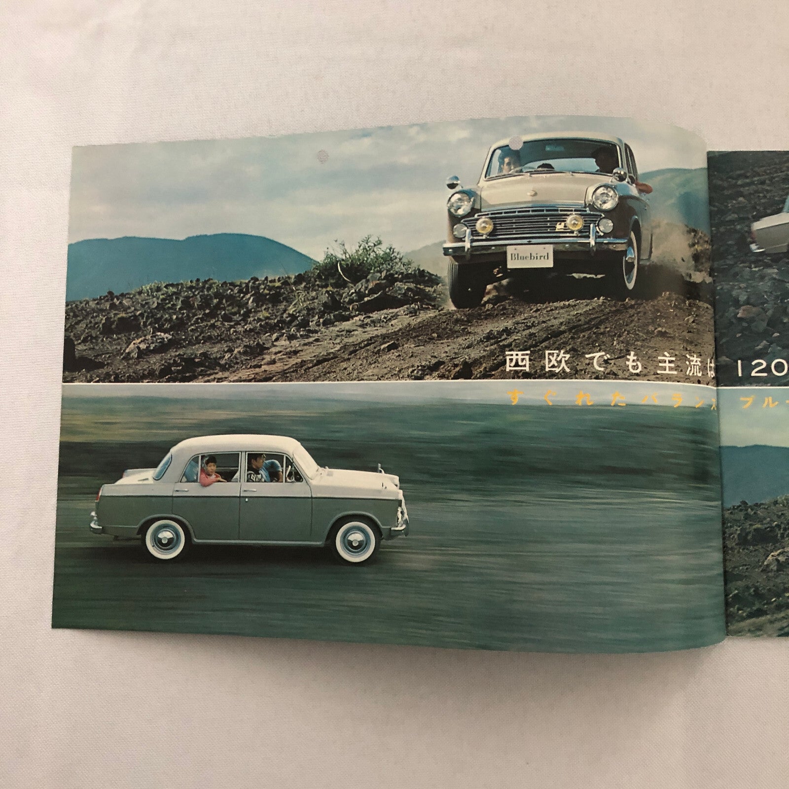 Vintage 1963 Datsun Bluebird Car Sales Brochure Catalog Japanese JDM Nissan