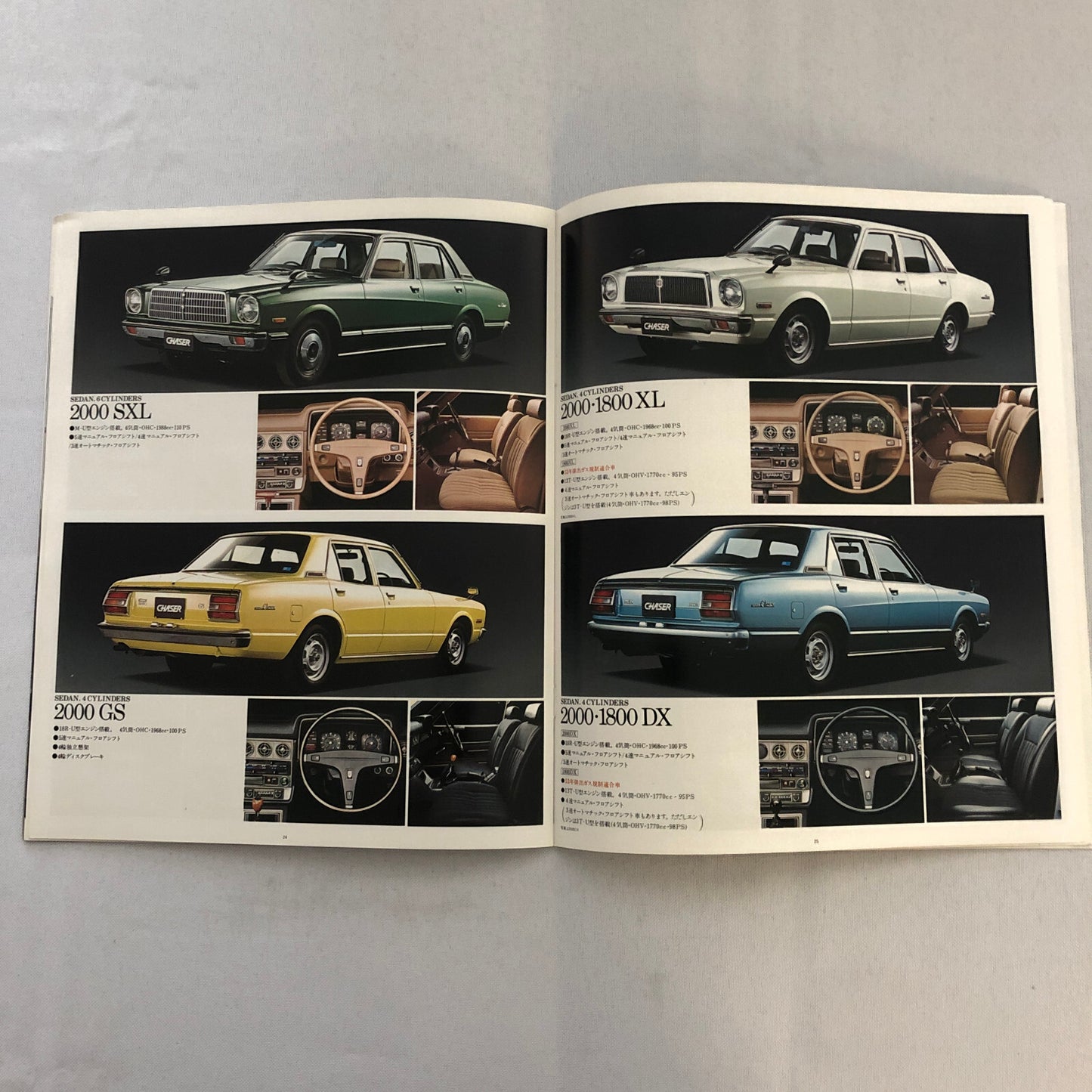 Vintage Toyota Chaser Car Sales Brochure Catalog Japanese Text JDM