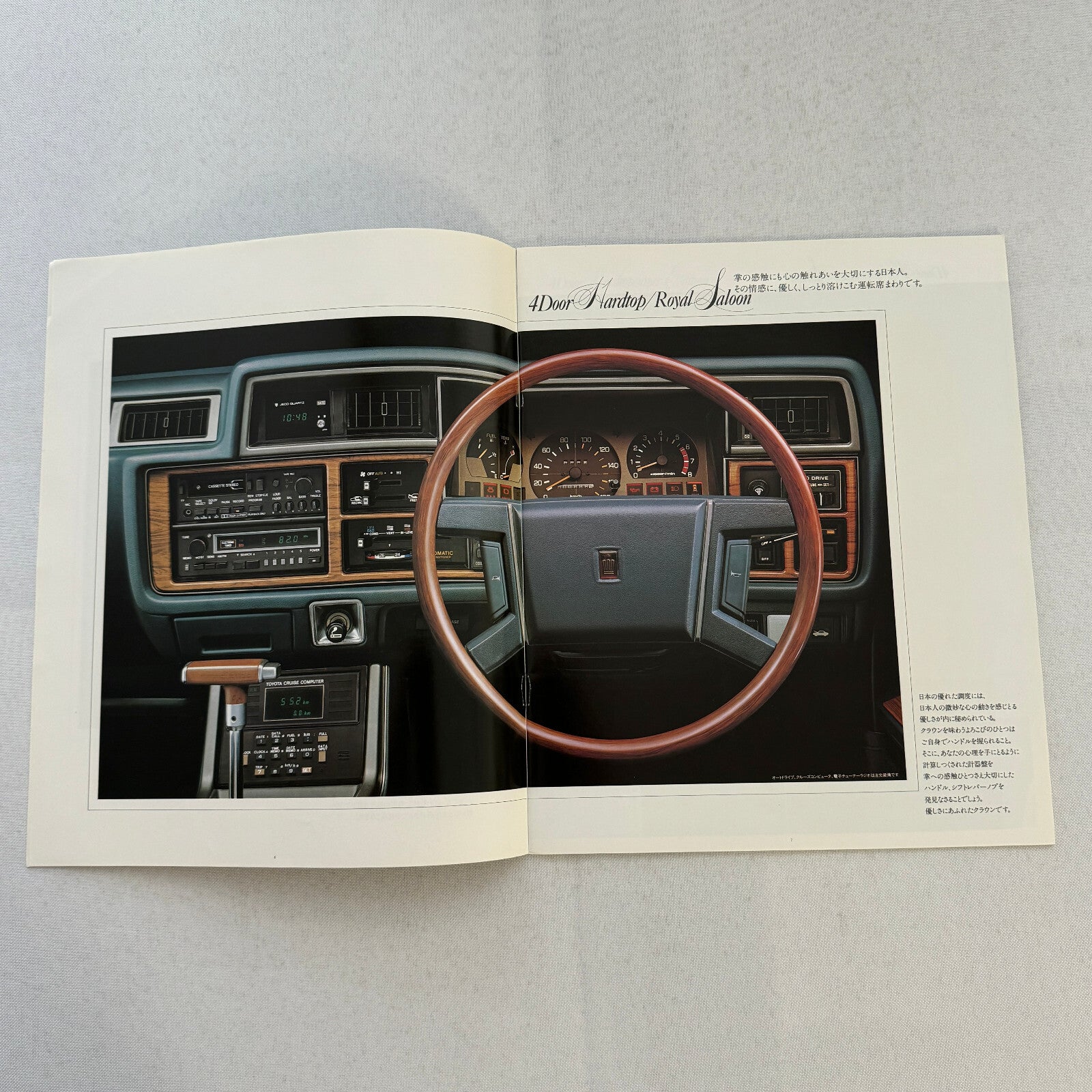 Toyota Crown Car Sales Brochure Catalog Advertising Japanese Text JDM