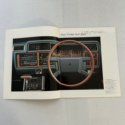 Toyota Crown Car Sales Brochure Catalog Advertising Japanese Text JDM