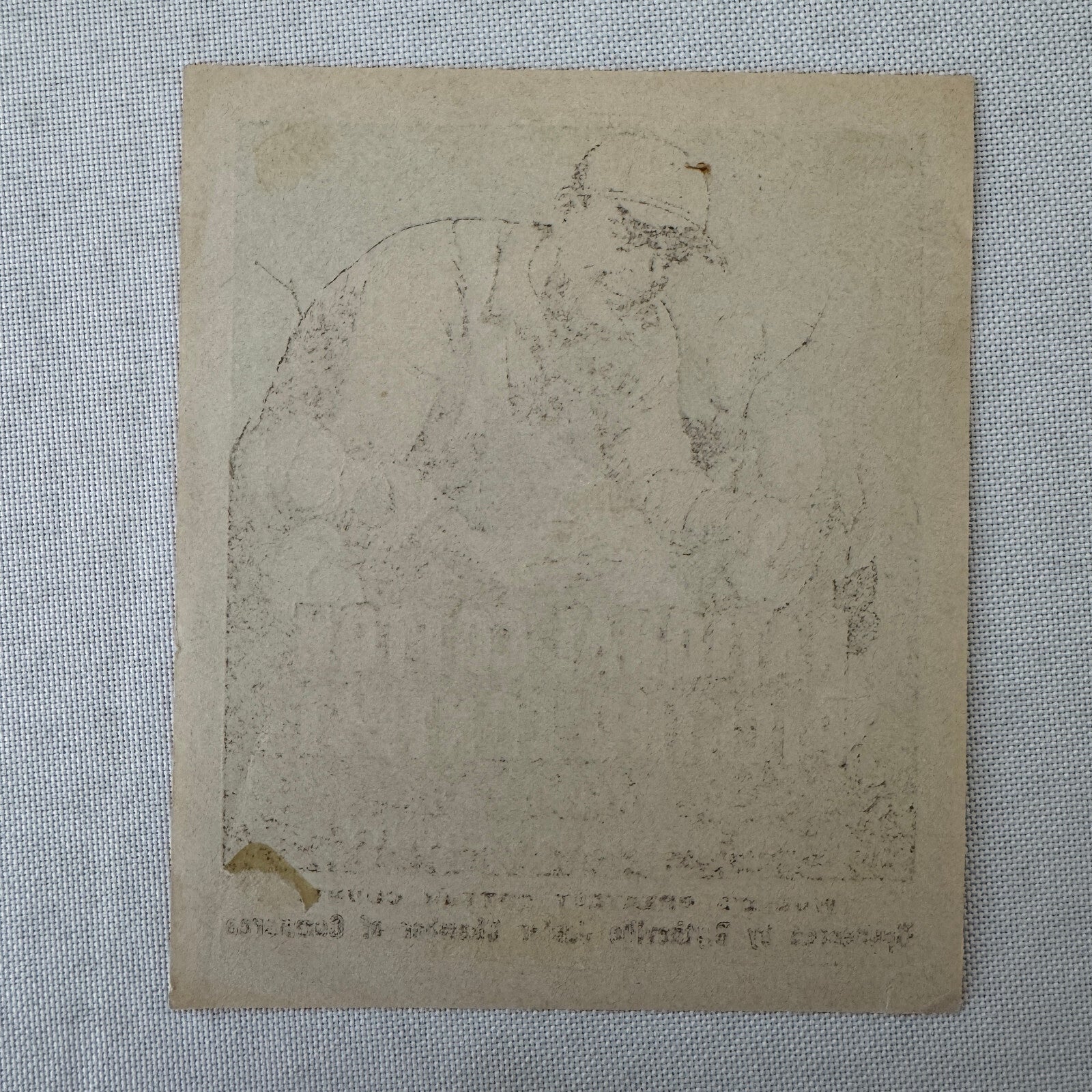 Vintage Label Cotton Picking Contest Blytheville Arkansas Mississippi County