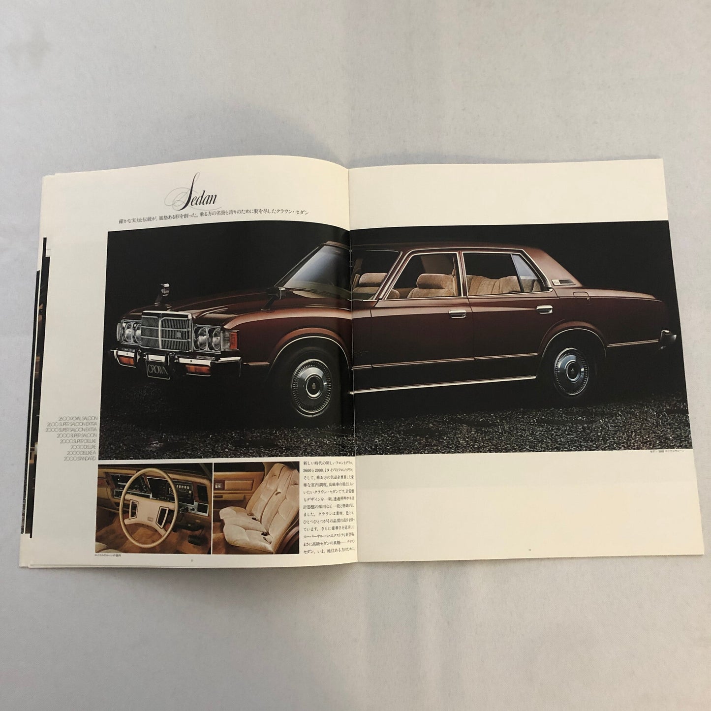 Toyota Crown Car Sales Brochure Catalog Advertising Japanese Text JDM