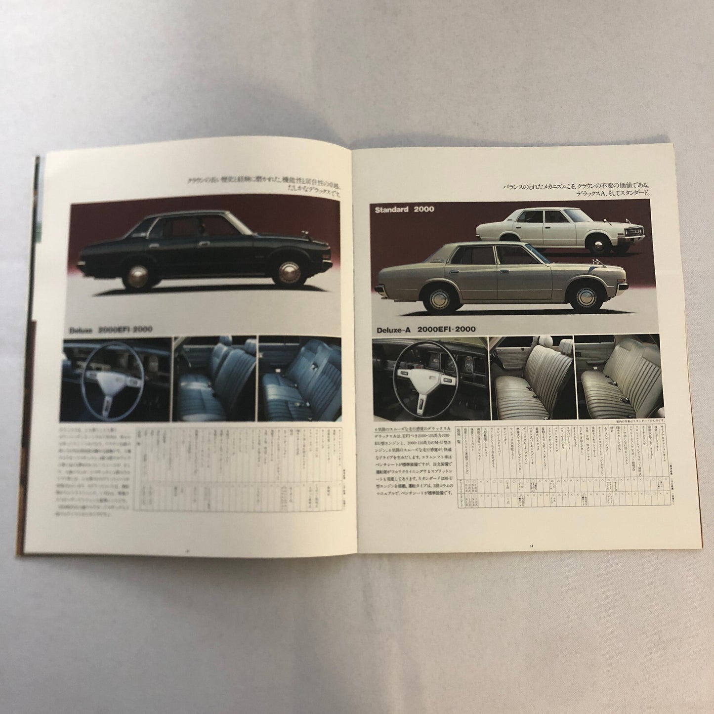 Toyota Crown Car Sales Brochure Catalog Advertising Japanese JDM Deluxe Wagon +