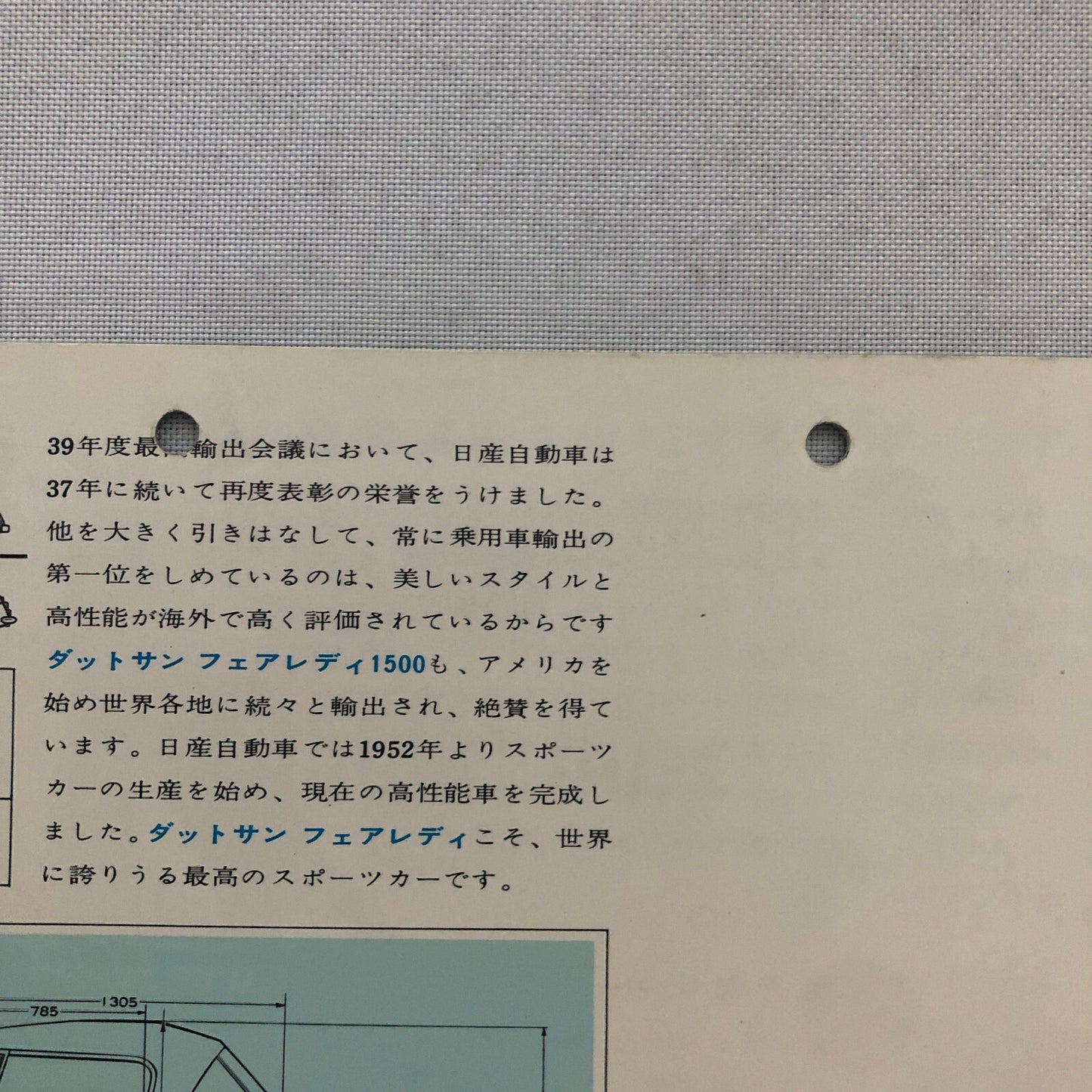 Vintage Datsun Fairlady 1500 Car Sales Brochure Catalog Japanese JDM Nissan