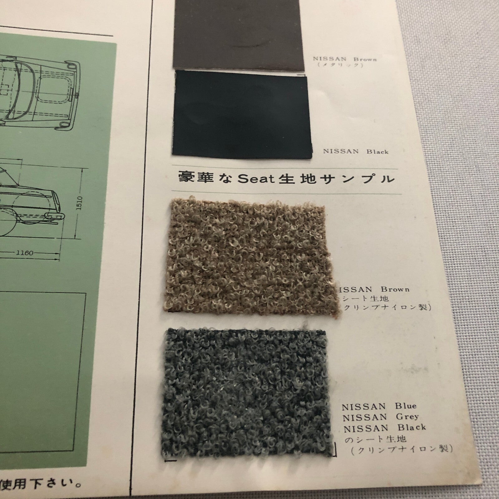 Nissan Cedric Custom Sales Brochure Catalog Japanese JDM Vintage Advertising