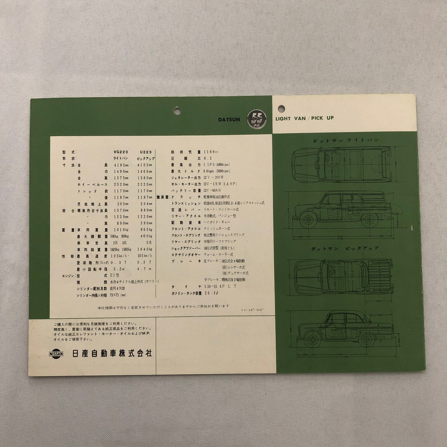 Vintage 1961 Datsun 1200 Light Van Pickup Sales Brochure Catalog Japanese JDM