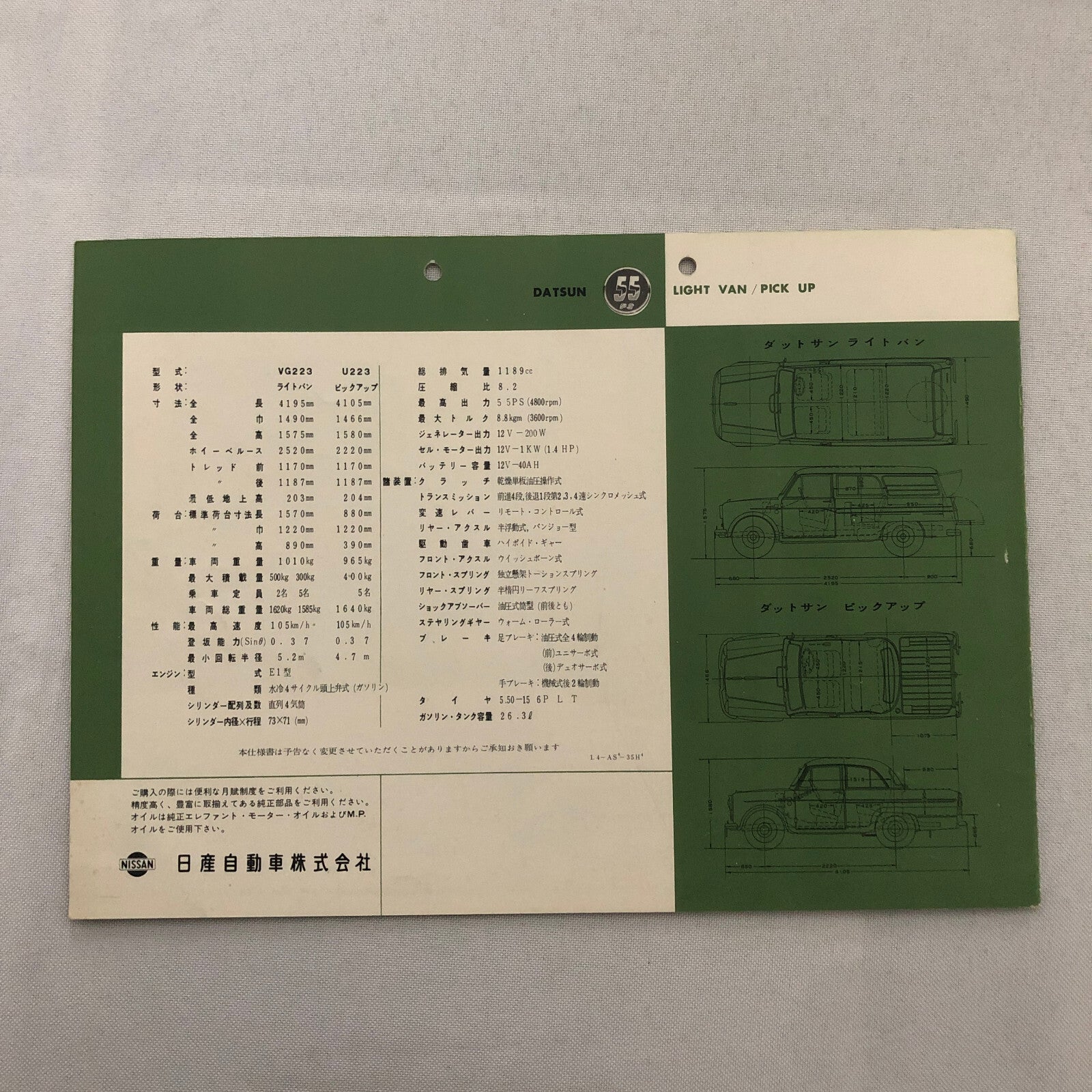 Vintage 1961 Datsun 1200 Light Van Pickup Sales Brochure Catalog Japanese JDM