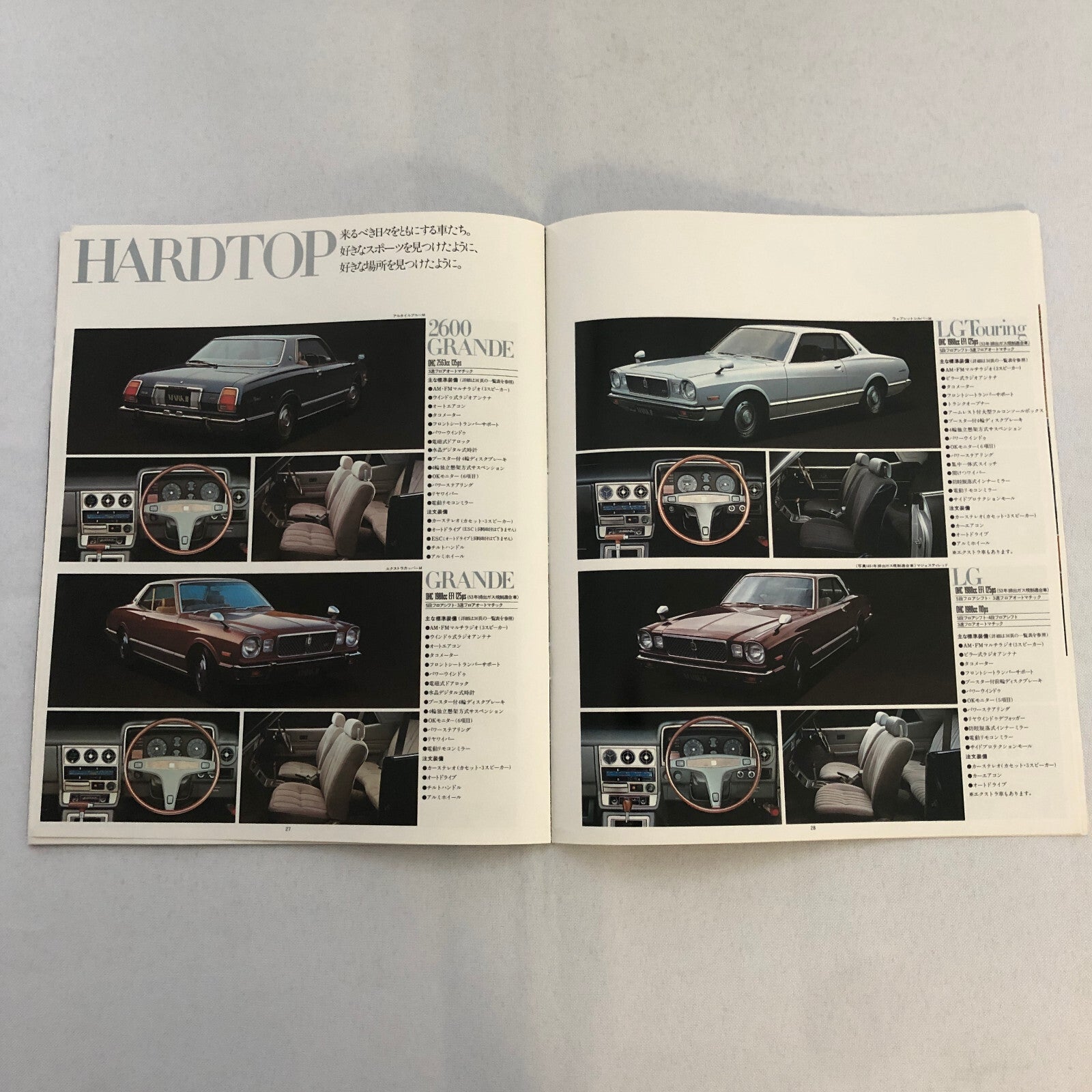 Toyota Mark II Car Sales Brochure Catalog Advertising Japanese Text JDM