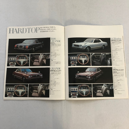 Toyota Mark II Car Sales Brochure Catalog Advertising Japanese Text JDM