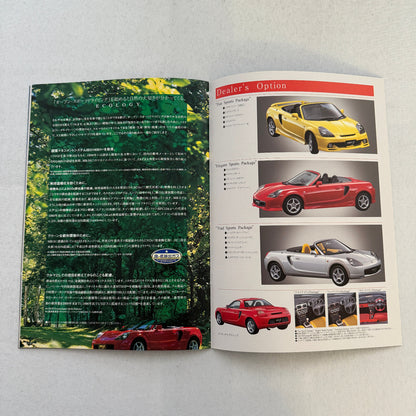 Toyota MR-S Roadster Car Sales Brochure Catalog Japanese JDM Toyota MRS MR S