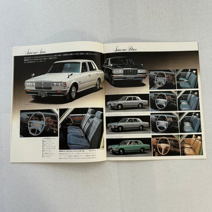 Toyota Crown Car Sales Brochure Catalog Advertising Japanese Text JDM