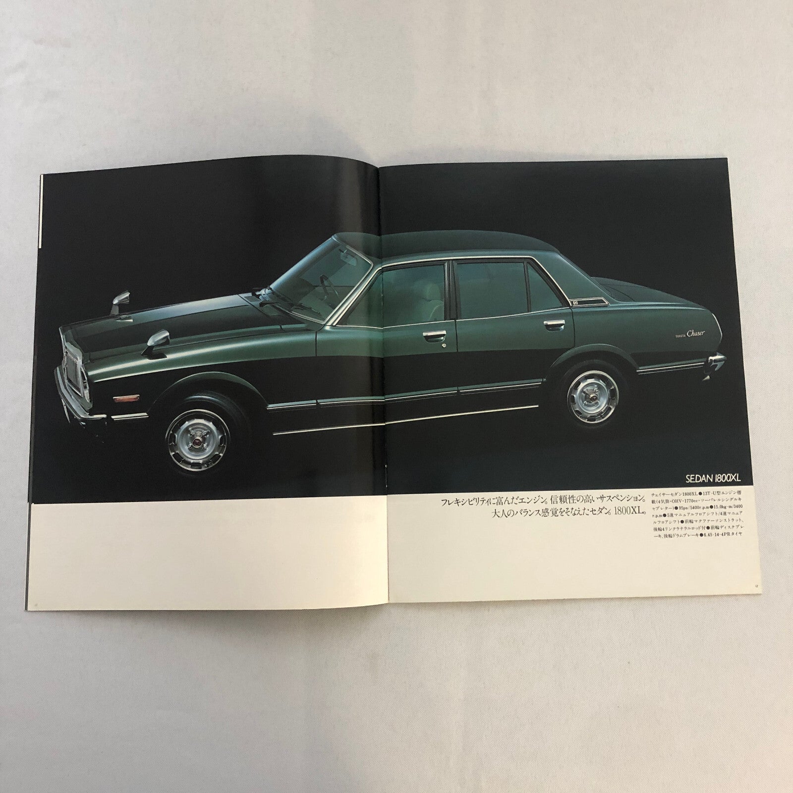 Vintage Toyota Chaser Car Sales Brochure Catalog Japanese Text JDM
