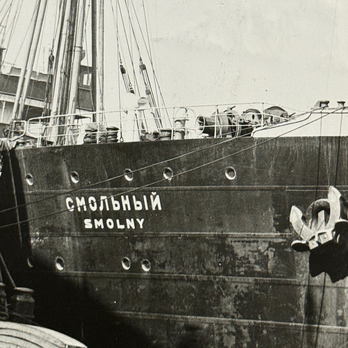 Russian Cargo Steamer Smolny Ship Boat at Mays Wharf London UK Press Photo 1933