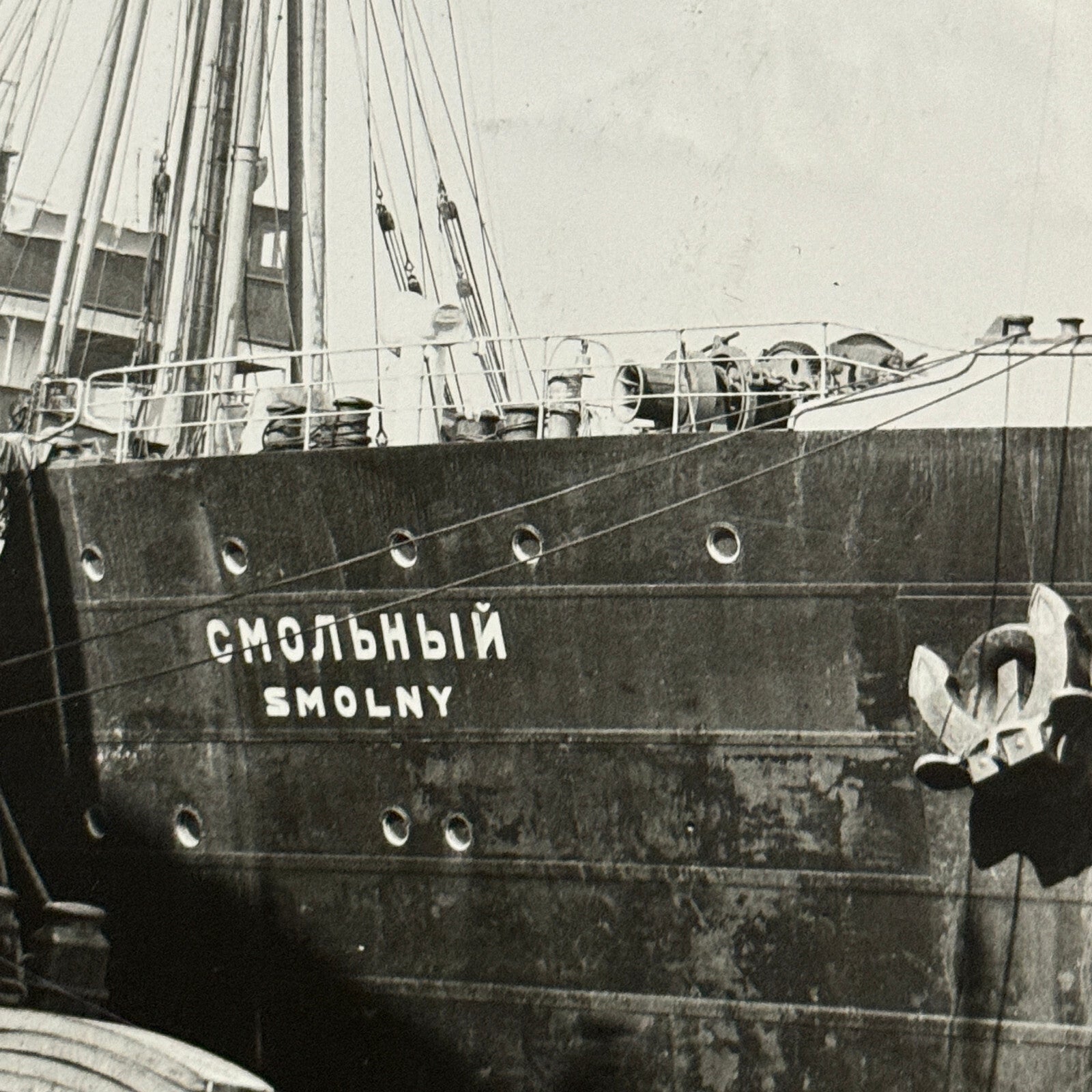 Russian Cargo Steamer Smolny Ship Boat at Mays Wharf London UK Press Photo 1933
