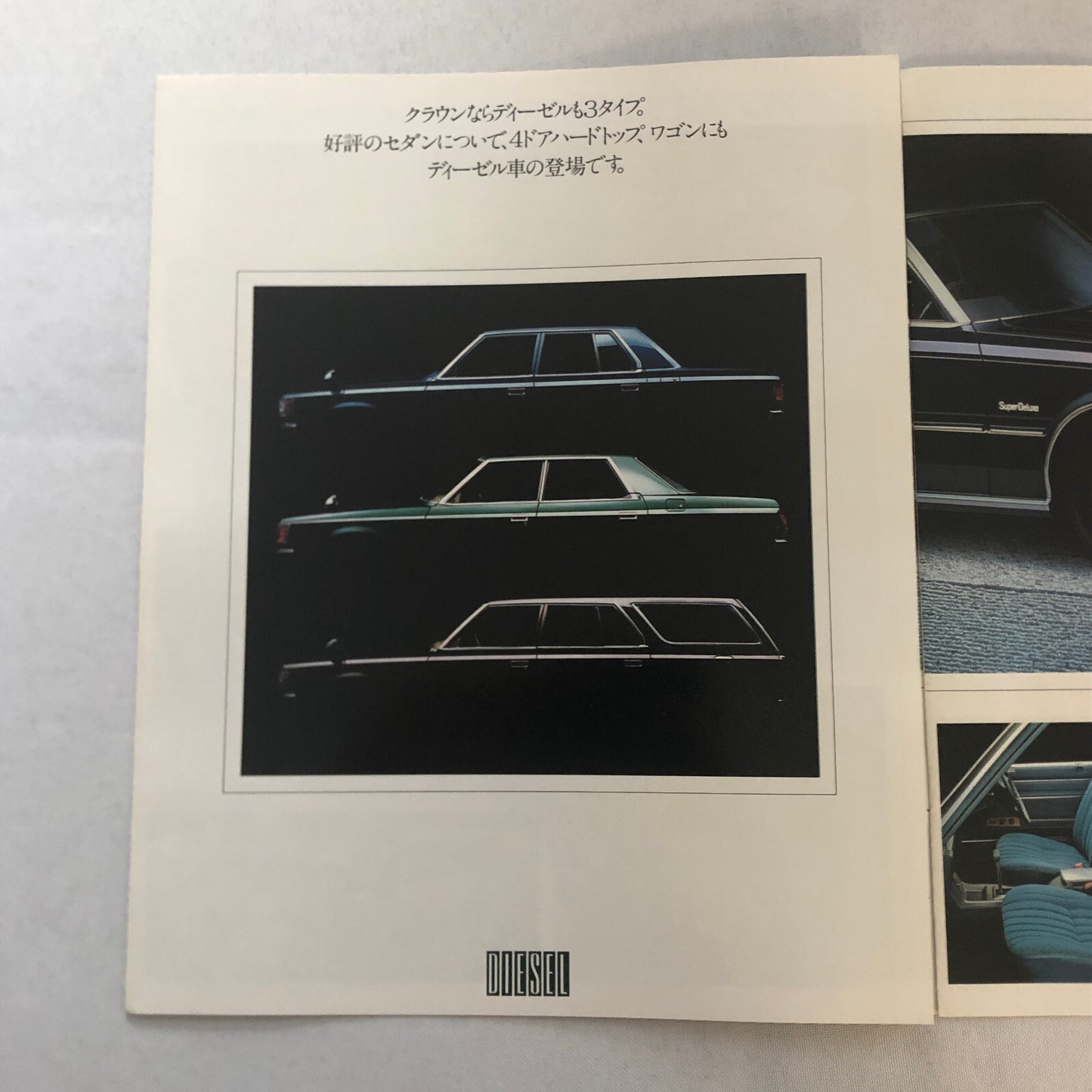 Toyota Crown Diesel Car Sales Brochure Catalog Vintage Japanese Text JDM Wagon +