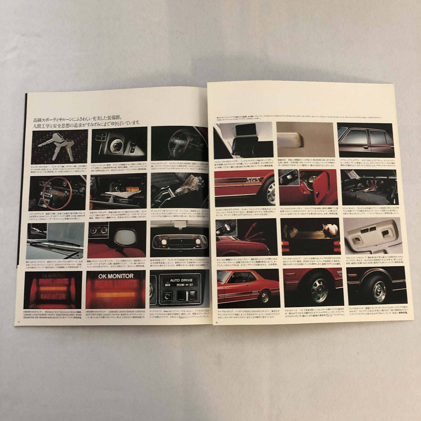 Vintage Toyota Chaser Car Sales Brochure Catalog Japanese Text JDM