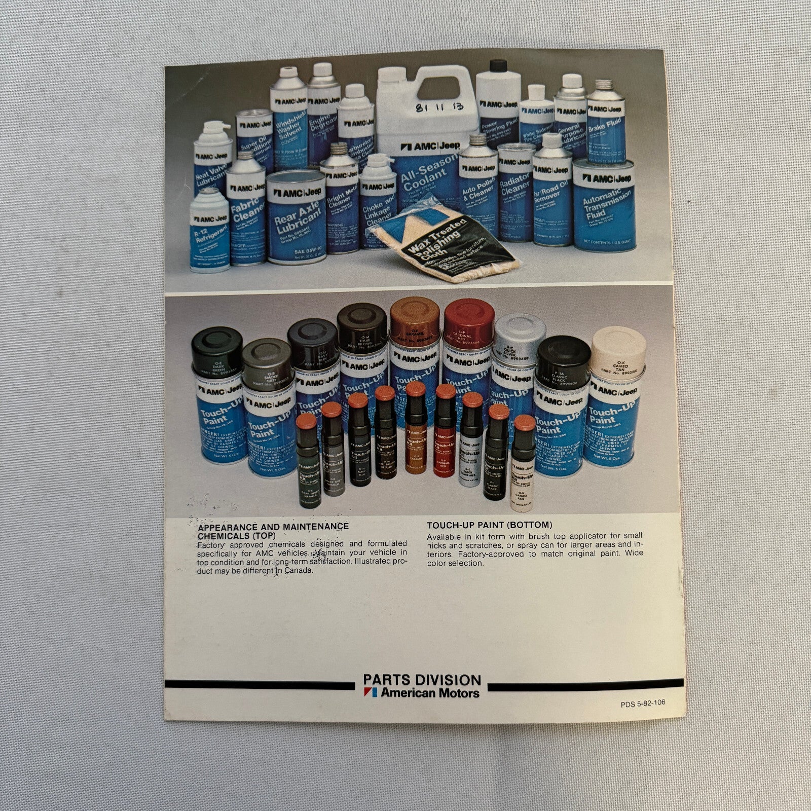 1982 AMC Car Accessories Sales Brochure American Motors