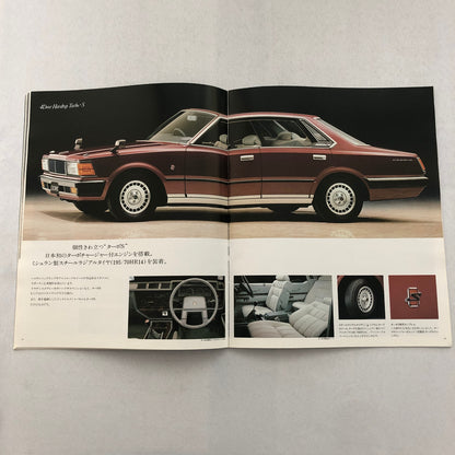 Nissan Cedric Car Sales Brochure Catalog Hardtop Sedan Wagon JAPANESE JDM