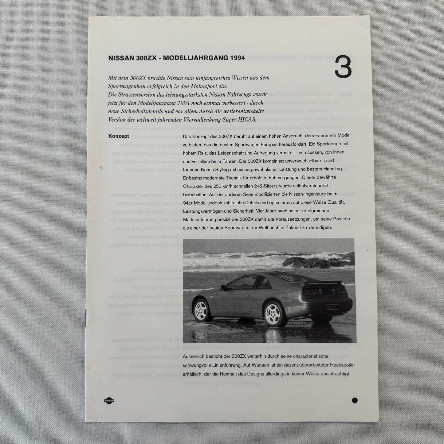 1994 Nissan 300ZX Geneva Motor Show Brochure GERMAN Press Catalog