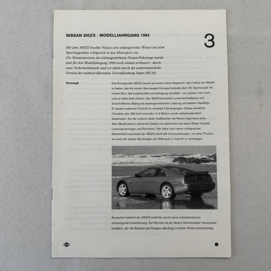 1994 Nissan 300ZX Geneva Motor Show Brochure GERMAN Press Catalog