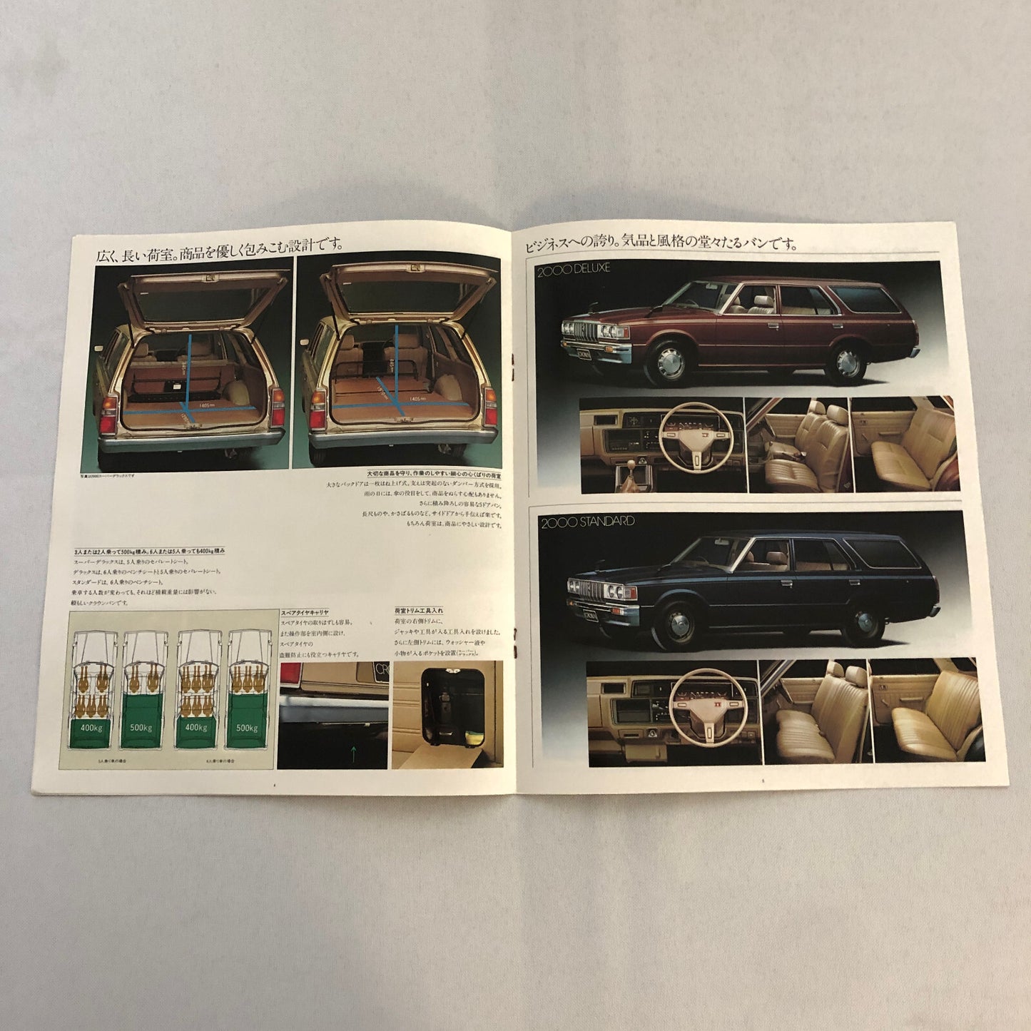 Toyota Crown Station Wagon Van Car Sales Brochure Catalog Japanese Text JDM