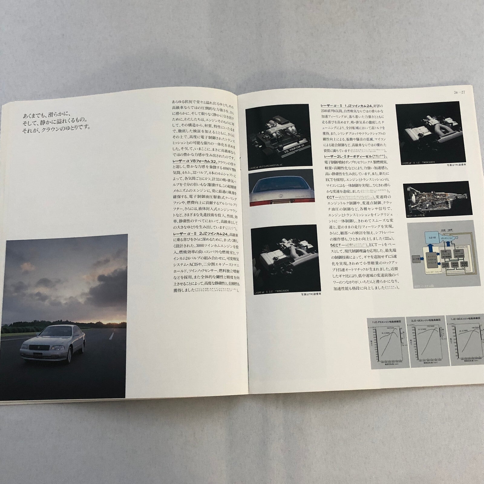 Toyota Crown Car Sales Brochure Catalog Advertising Japanese Text JDM