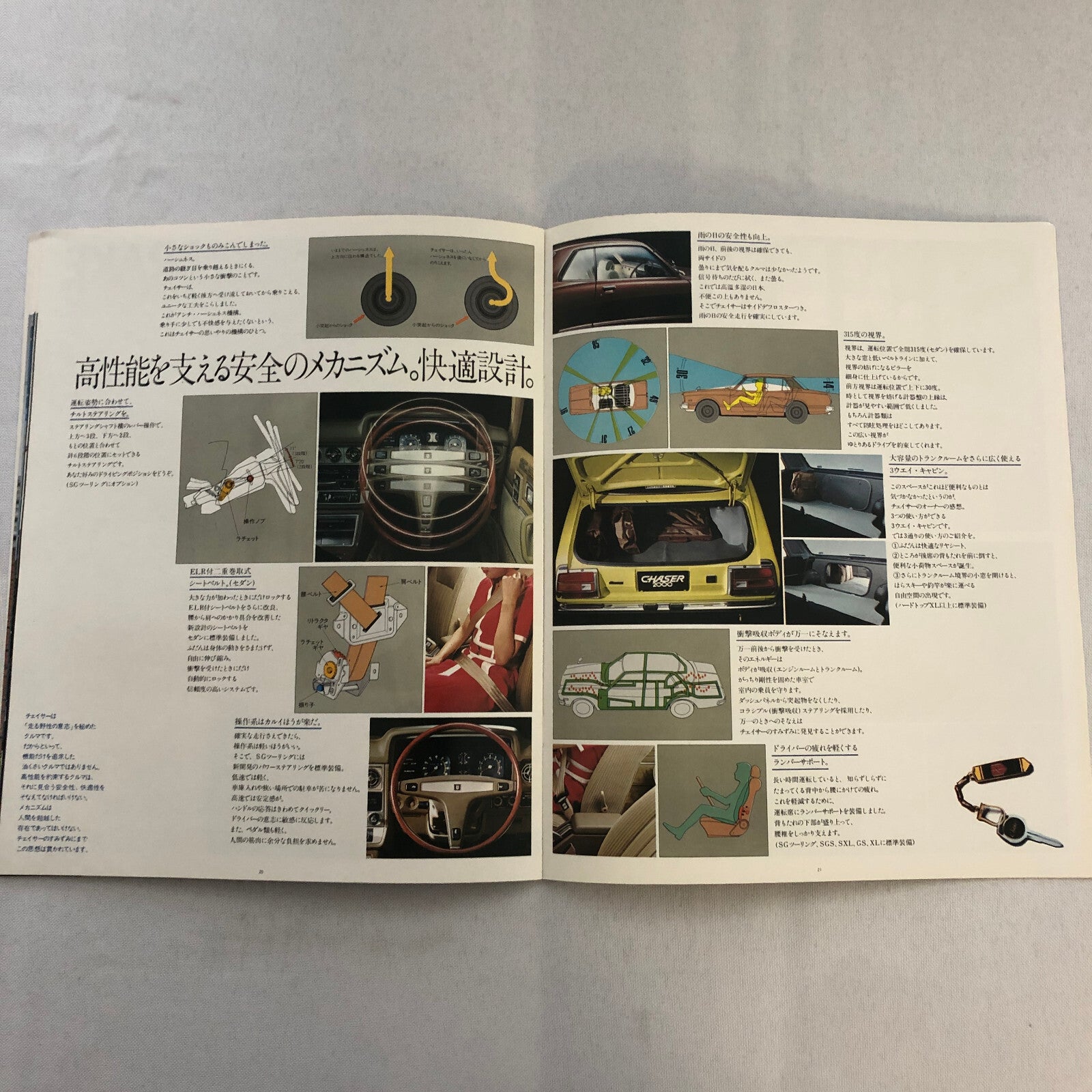 Vintage Toyota Chaser Car Sales Brochure Catalog Japanese Text JDM