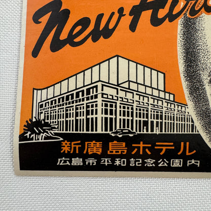 Vintage Travel Luggage Label Hotel New Hiroshima Japan Japanese
