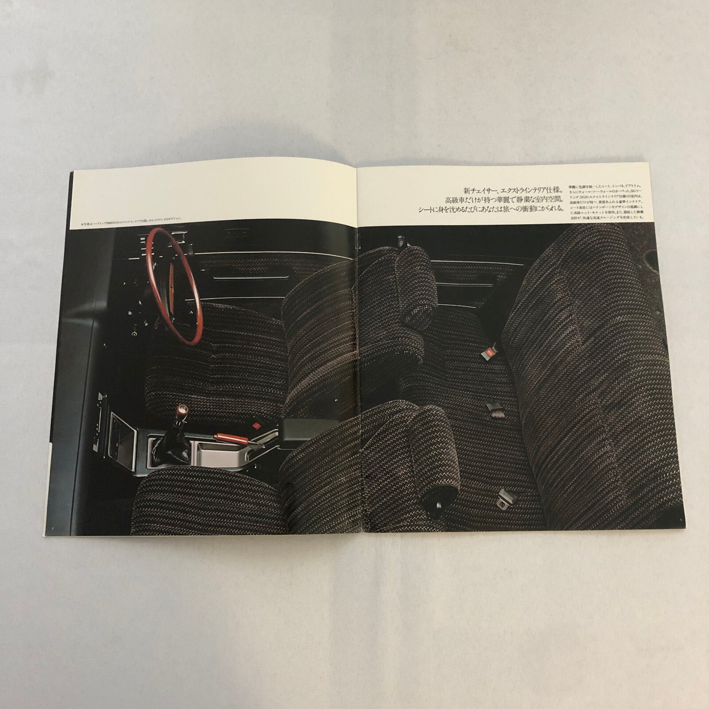 Toyota Chaser Car Sales Brochure Catalog Advertising Japanese Text JDM