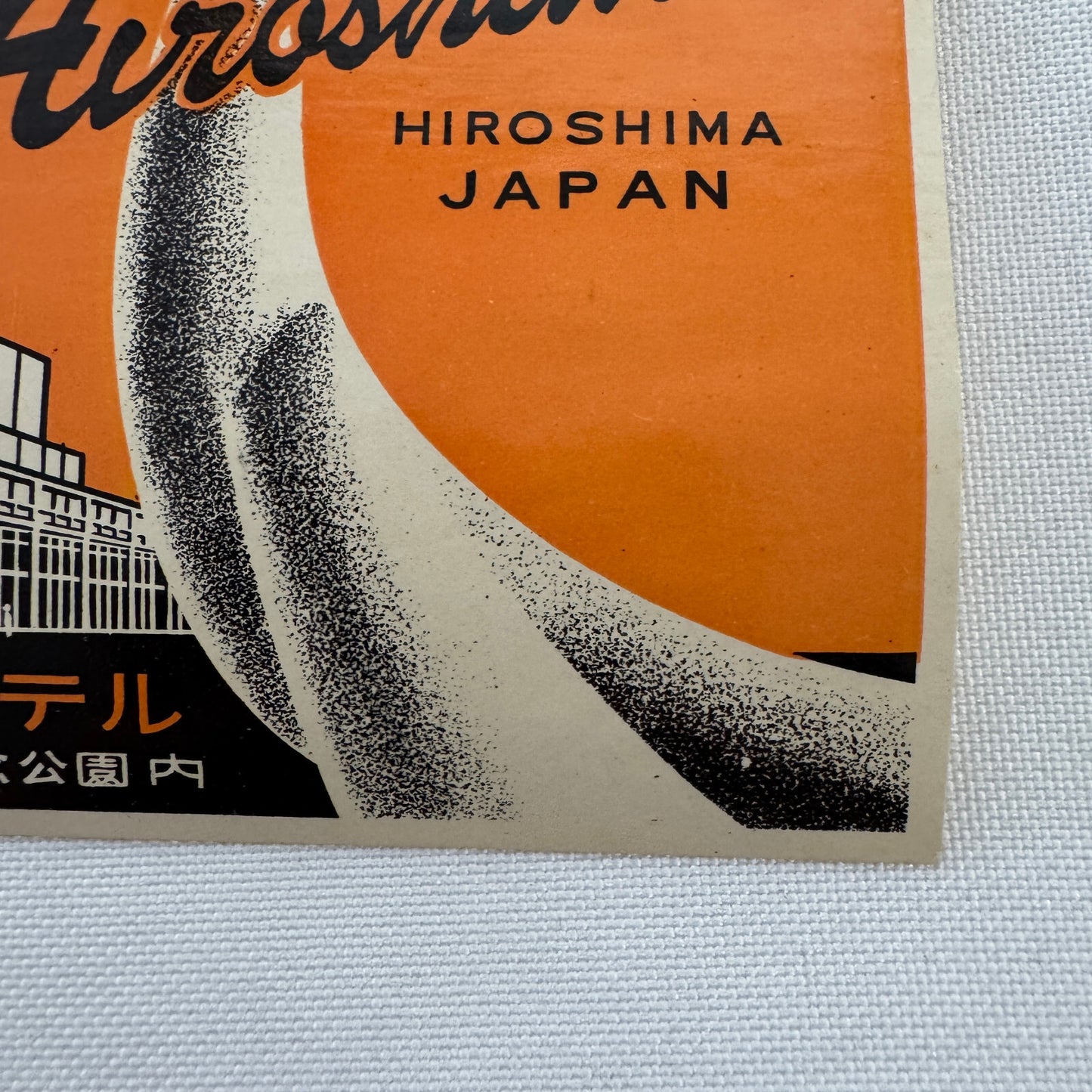 Vintage Travel Luggage Label Hotel New Hiroshima Japan Japanese