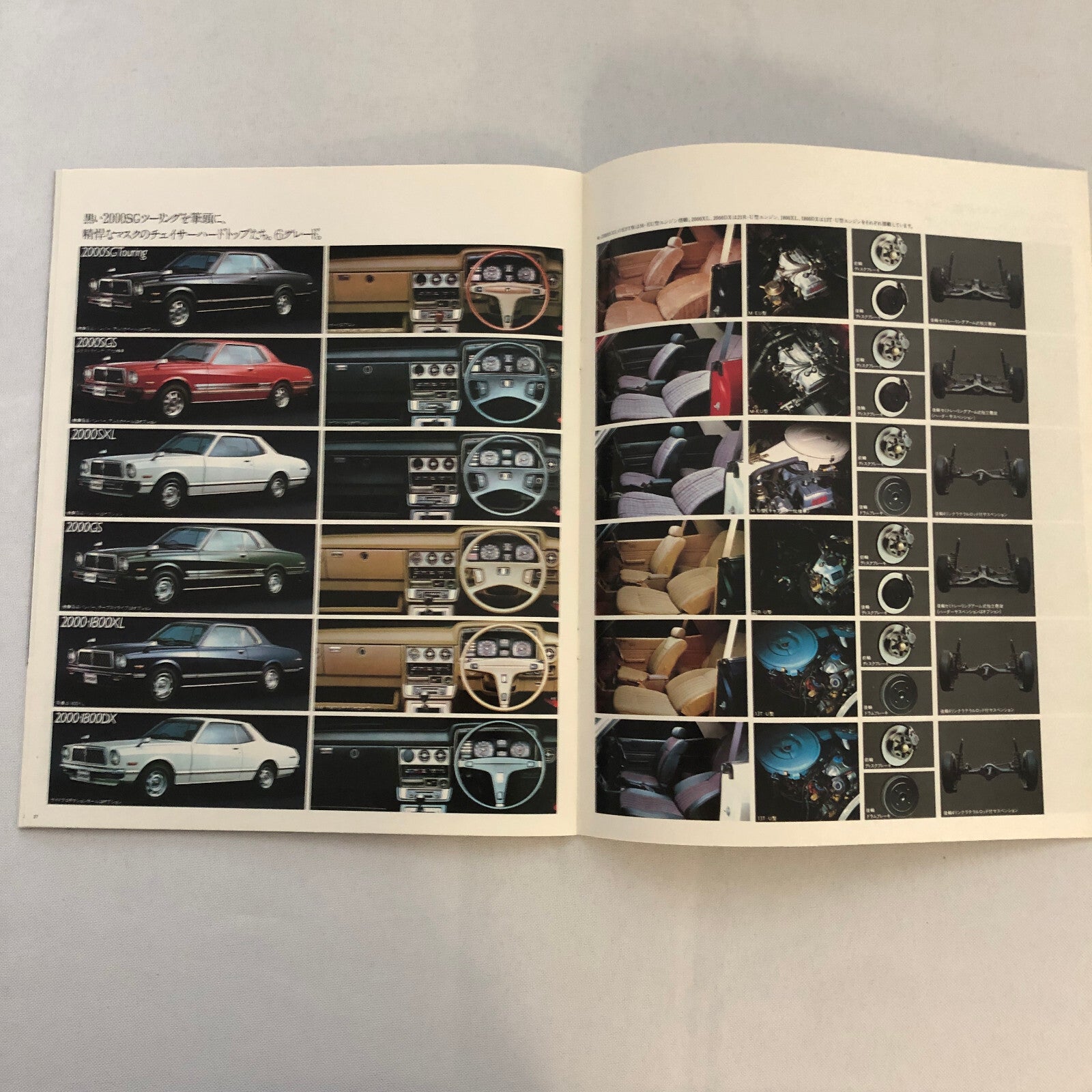 Vintage Toyota Chaser Car Sales Brochure Catalog Japanese Text JDM