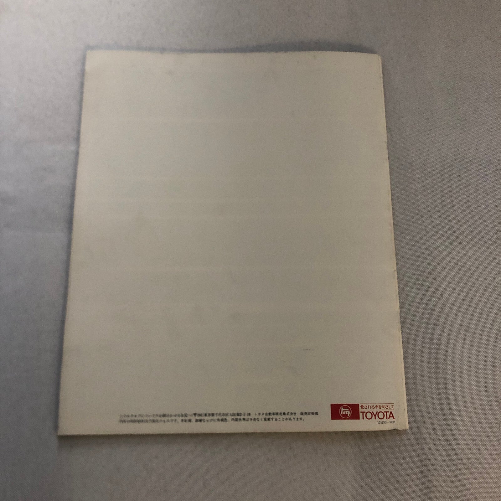 Toyota Crown Car Sales Brochure Catalog Advertising Japanese JDM Deluxe Wagon +