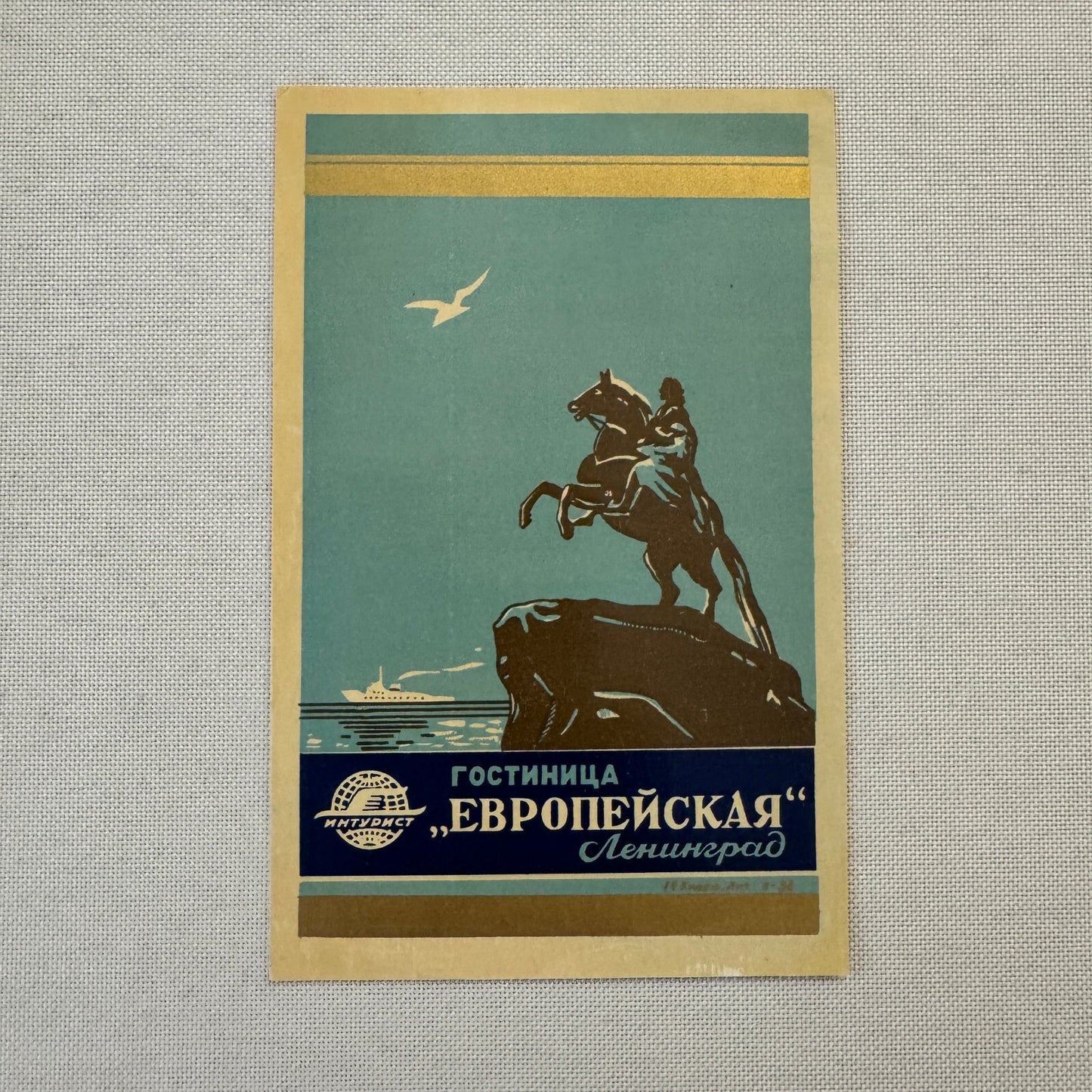 Vintage Travel Luggage Label Russian Soviet Union Russia Airline Hotel