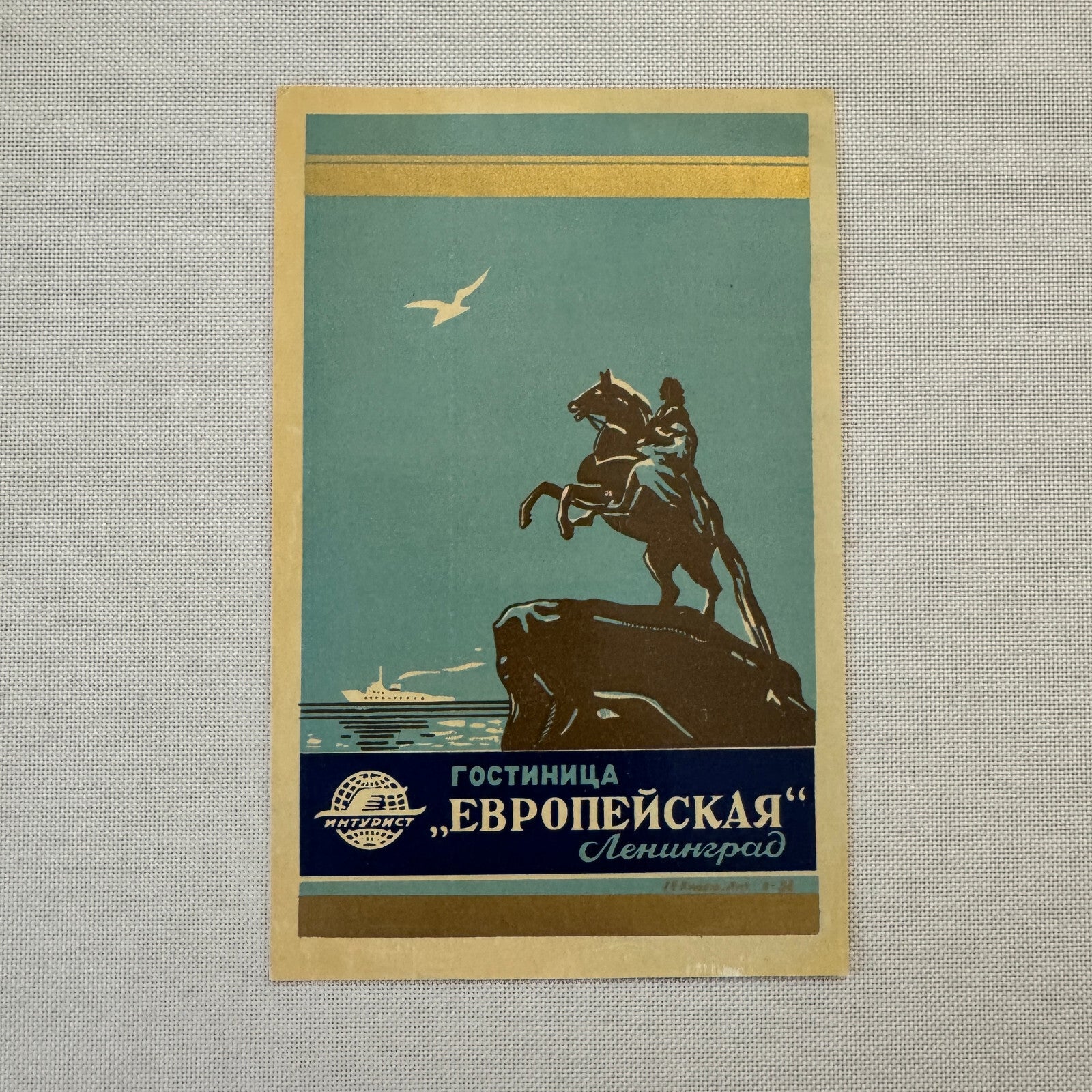 Vintage Travel Luggage Label Russian Soviet Union Russia Airline Hotel