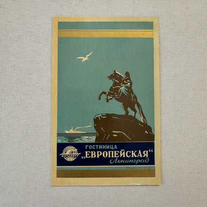 Vintage Travel Luggage Label Russian Soviet Union Russia Airline Hotel