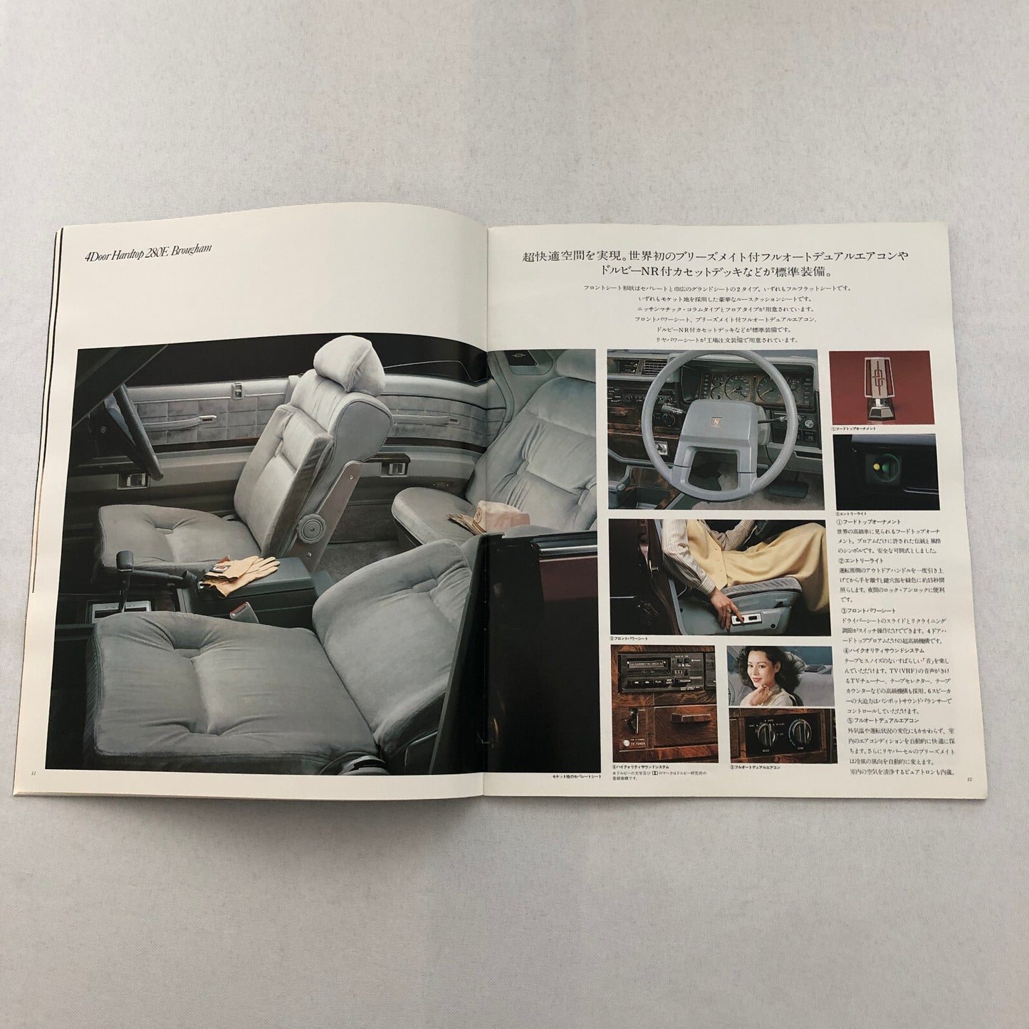 Nissan Cedric Car Sales Brochure Catalog Hardtop Sedan Wagon JAPANESE JDM