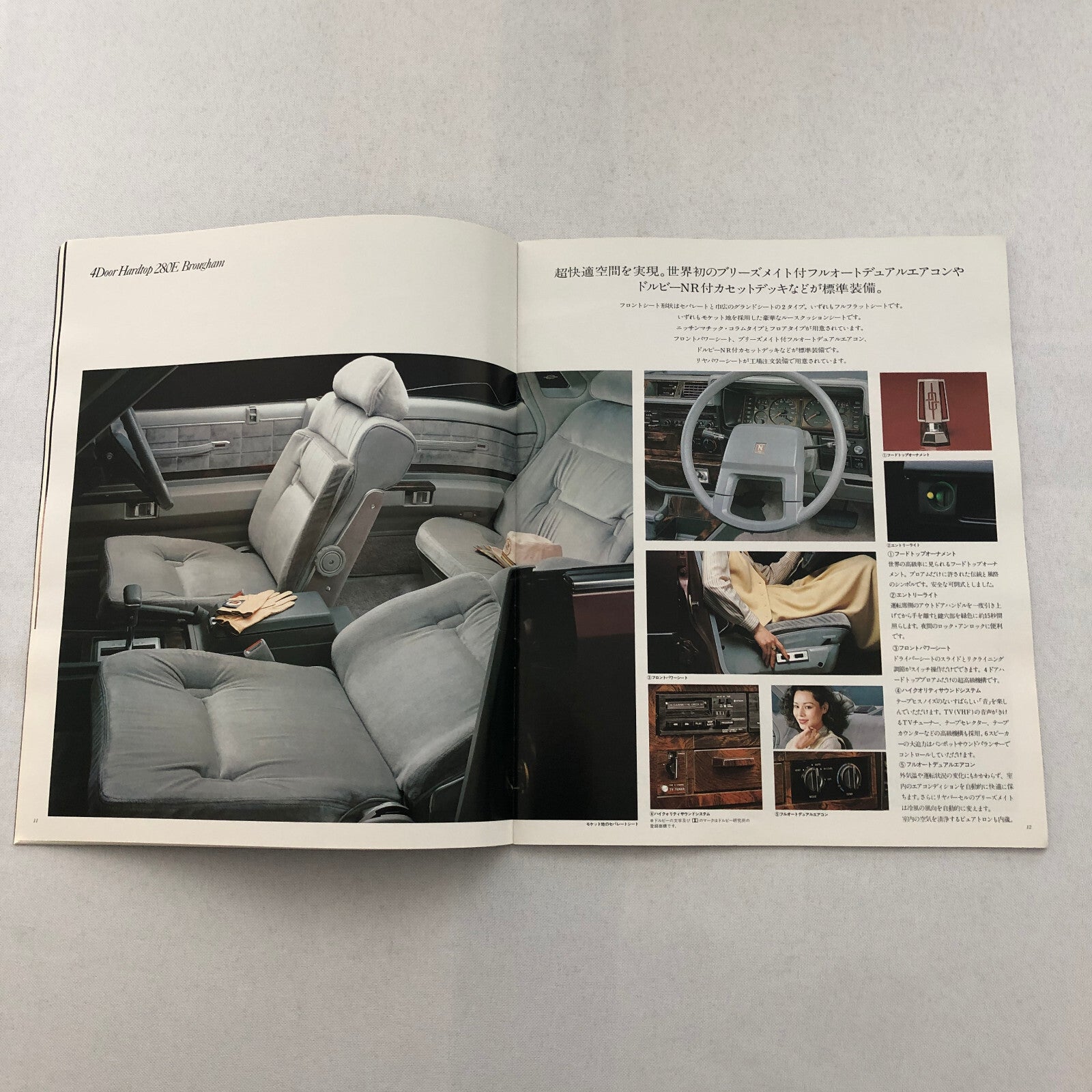 Nissan Cedric Car Sales Brochure Catalog Hardtop Sedan Wagon JAPANESE JDM