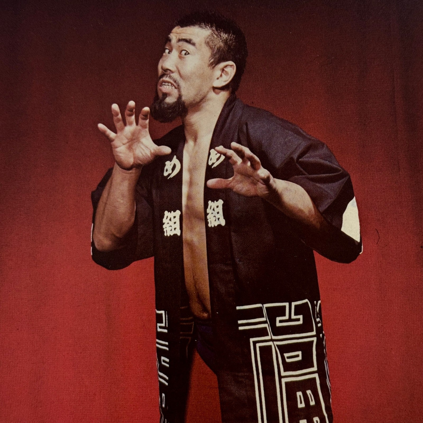 Vintage Wrestling Print Insert Tokio Joe Tokyo Joe Quebec French 1973