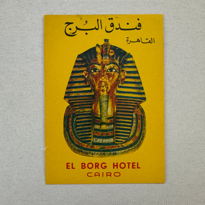 Vintage Hotel Travel Luggage Label El Borg Hotel Cairo Egypt Egyptian