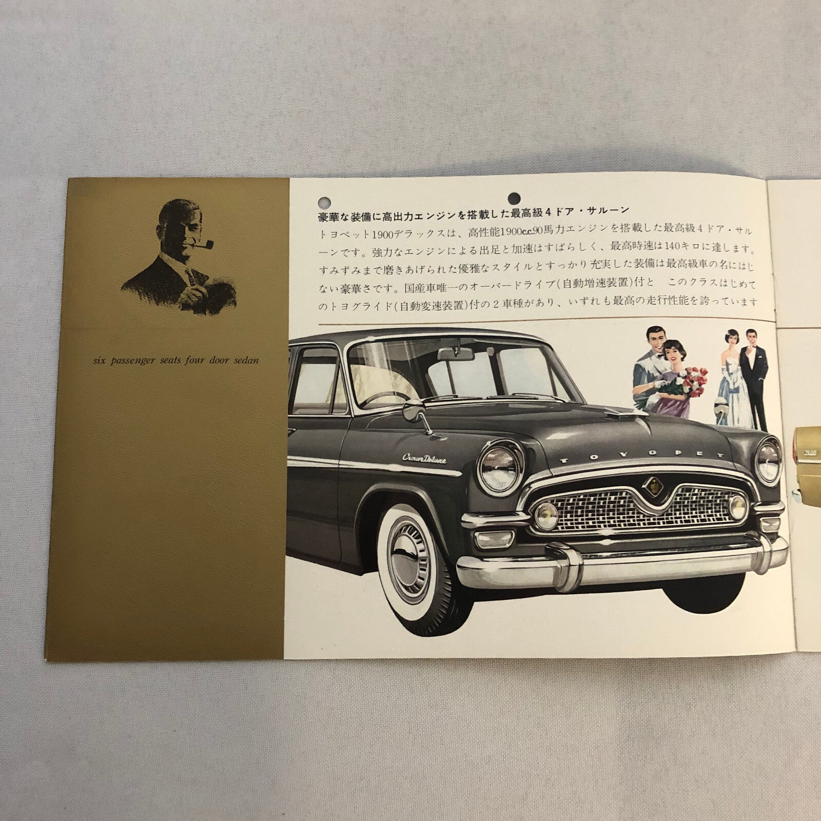 Toyota Toyopet Crown 1900 Deluxe Car Sales Brochure Catalog Japanese JDM