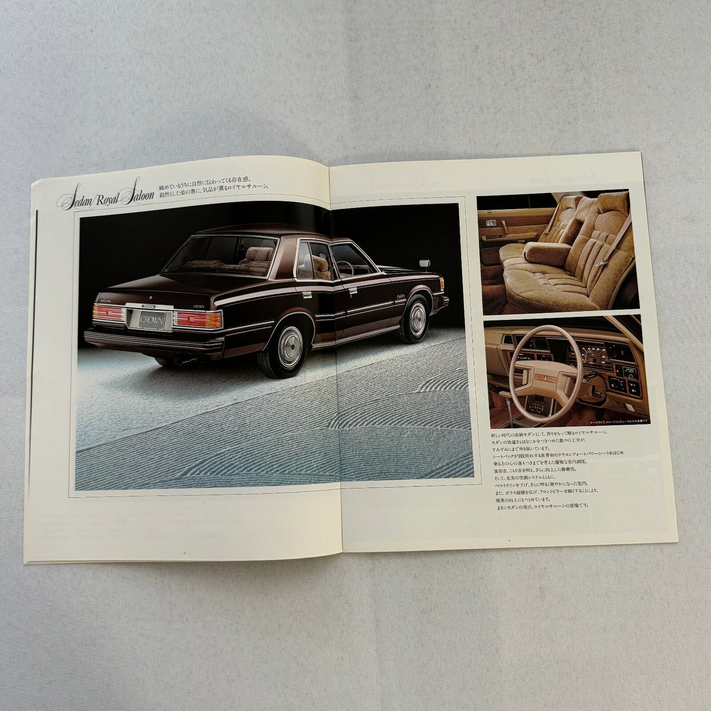 Toyota Crown Car Sales Brochure Catalog Advertising Japanese Text JDM