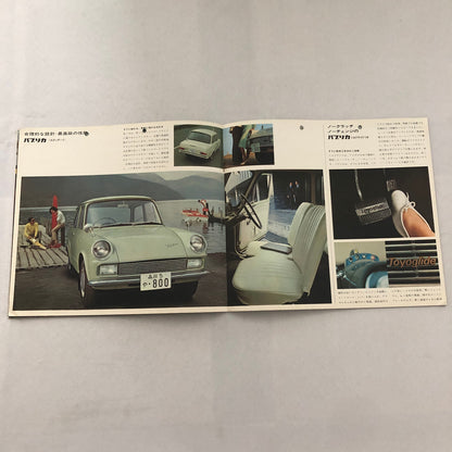 Vintage Toyota Publica 800 Car Sales Brochure Catalog Convertible Coupe