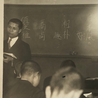 Press Photo Photograph Japanese Education Minister Inspects Tokyo School