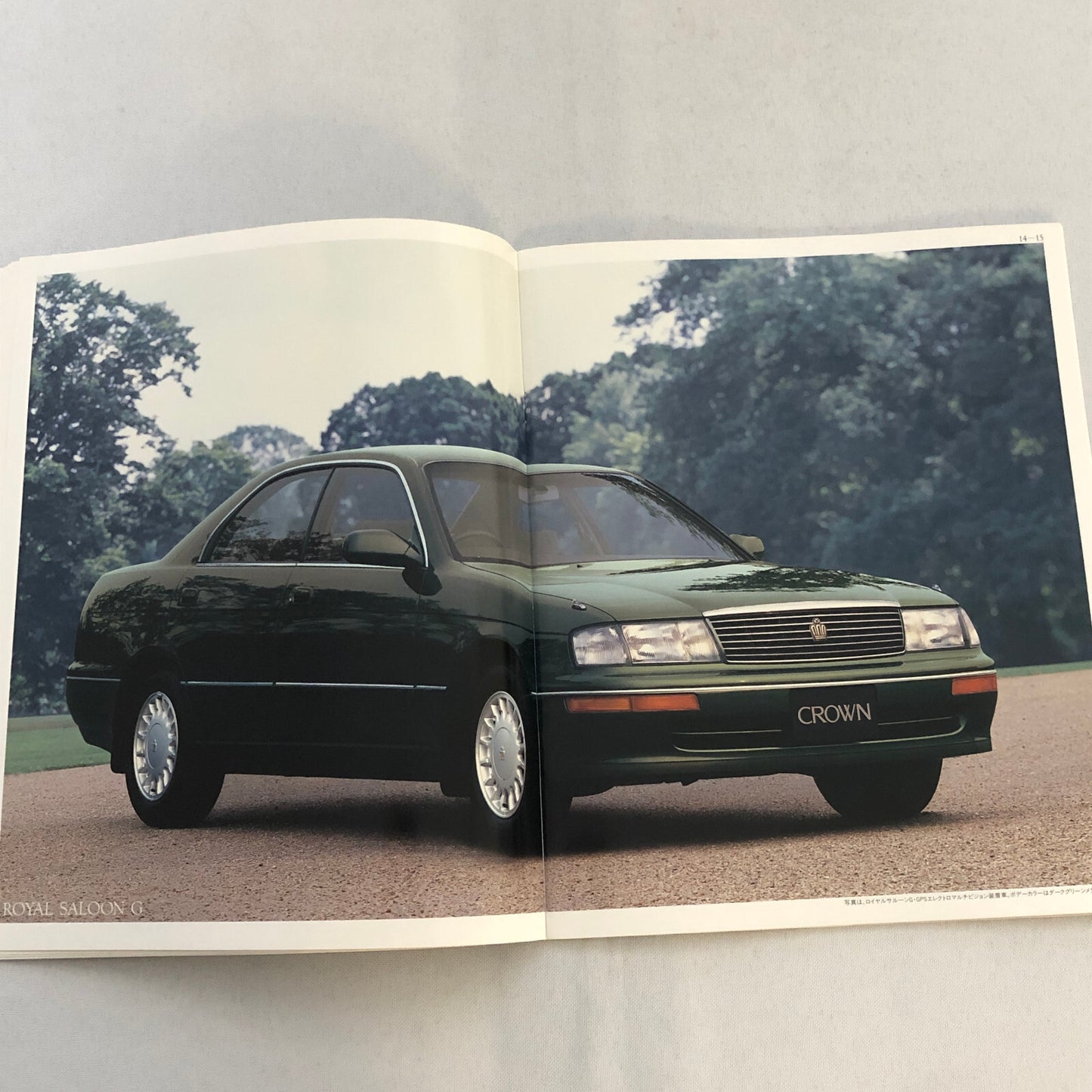 Toyota Crown Car Sales Brochure Catalog Advertising Japanese Text JDM